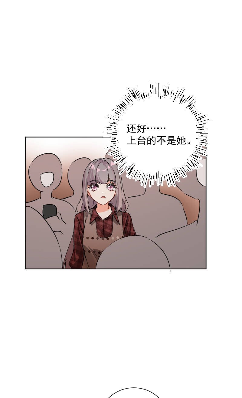 第52话9
