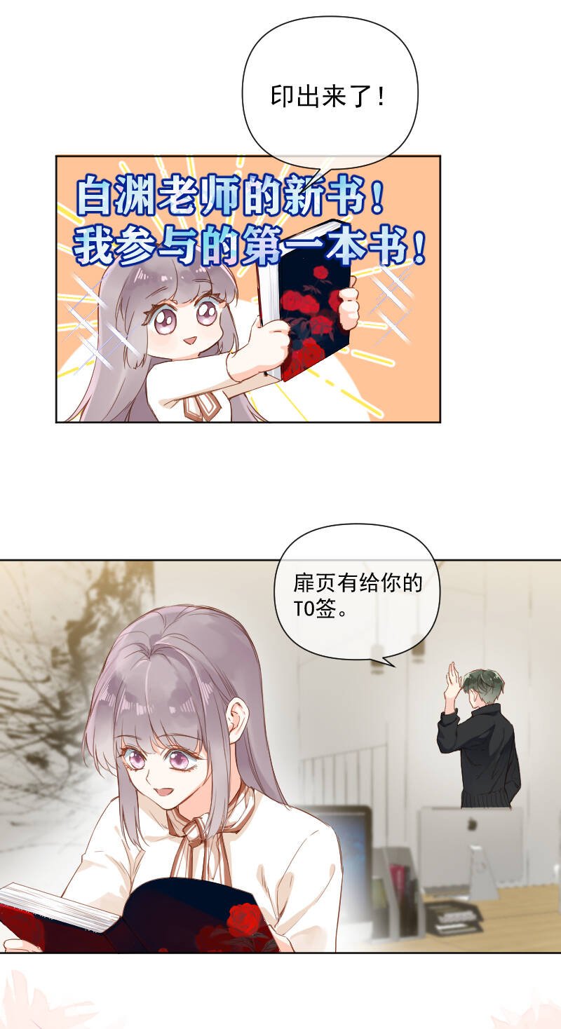 第69话17