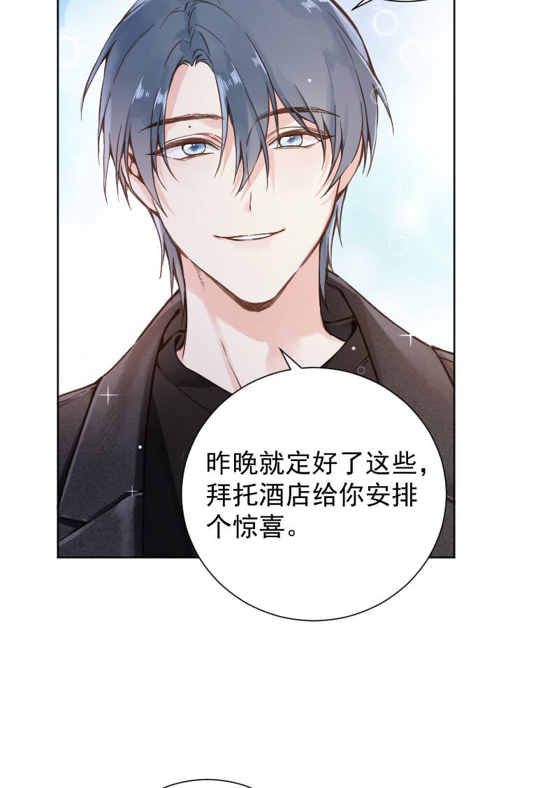 第77话9
