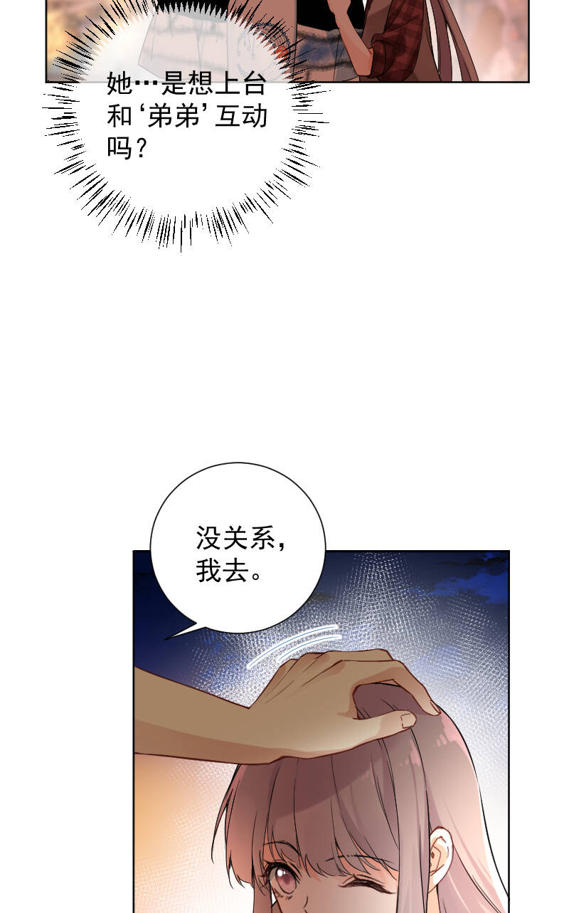 第51话45