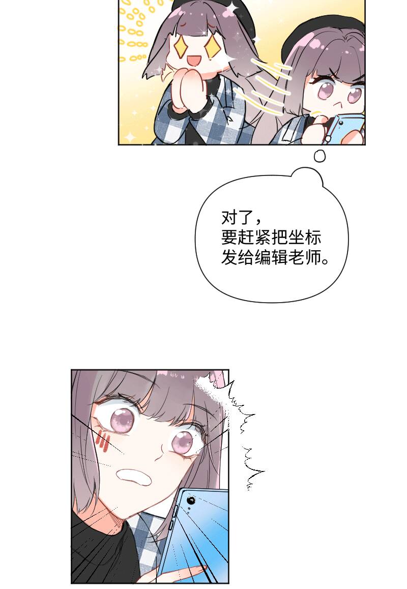 第29话31
