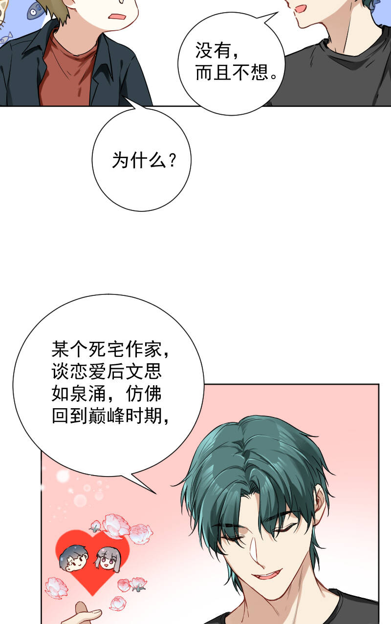 第43话21