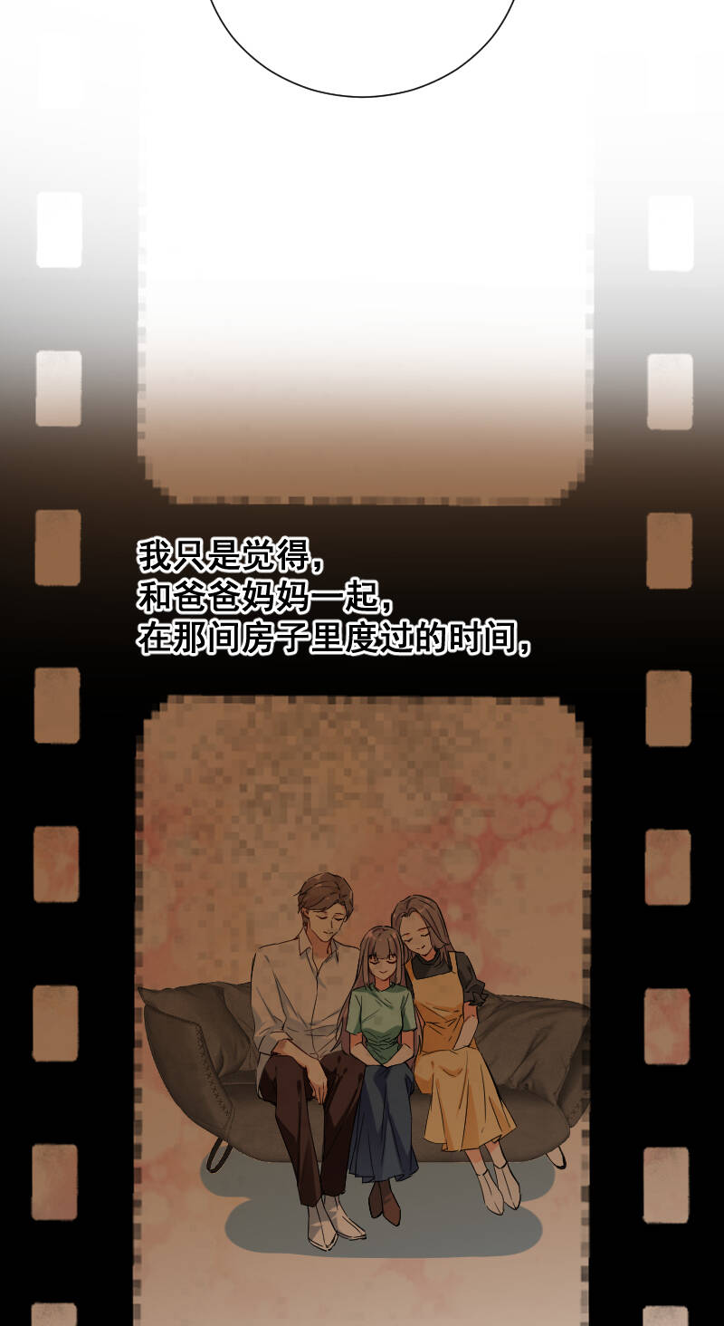 第46话21
