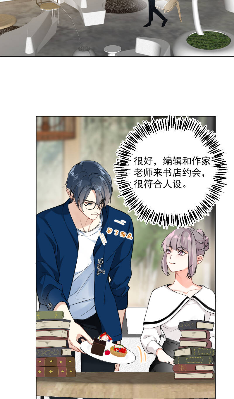 第41话17