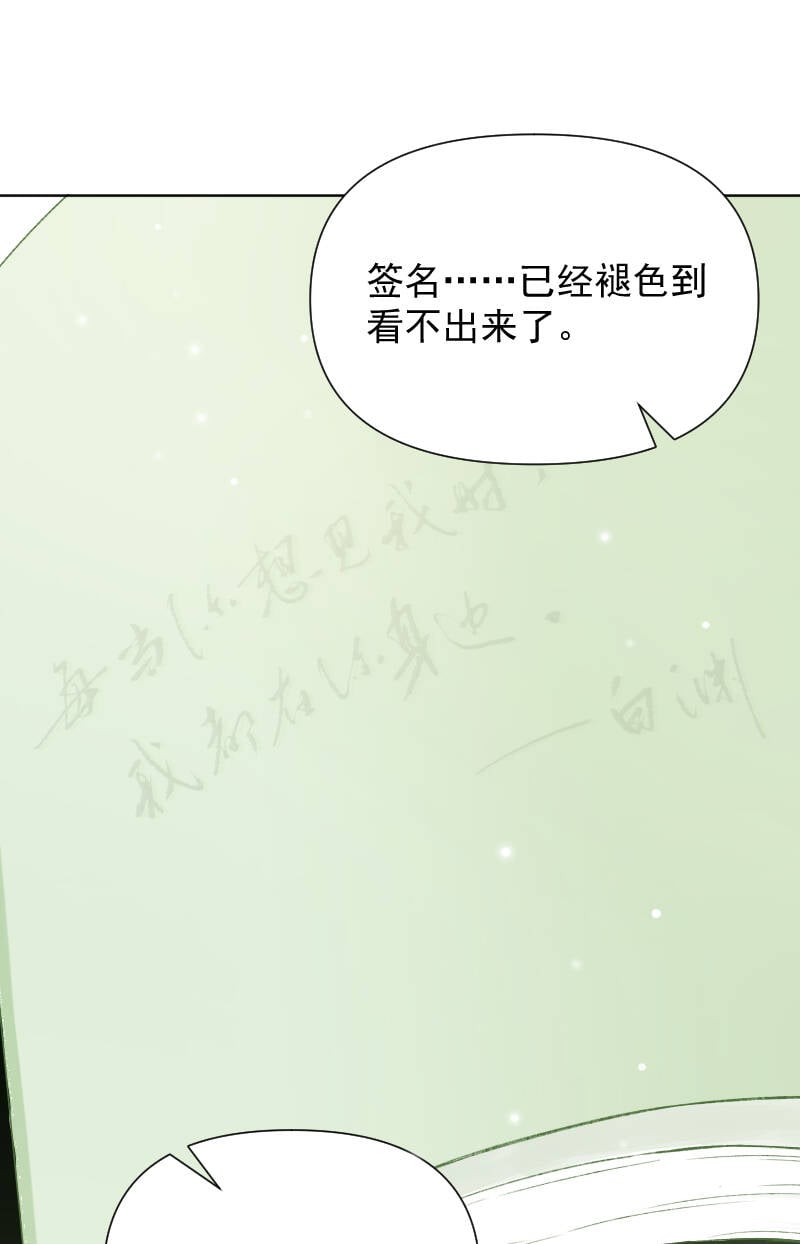 最终话36