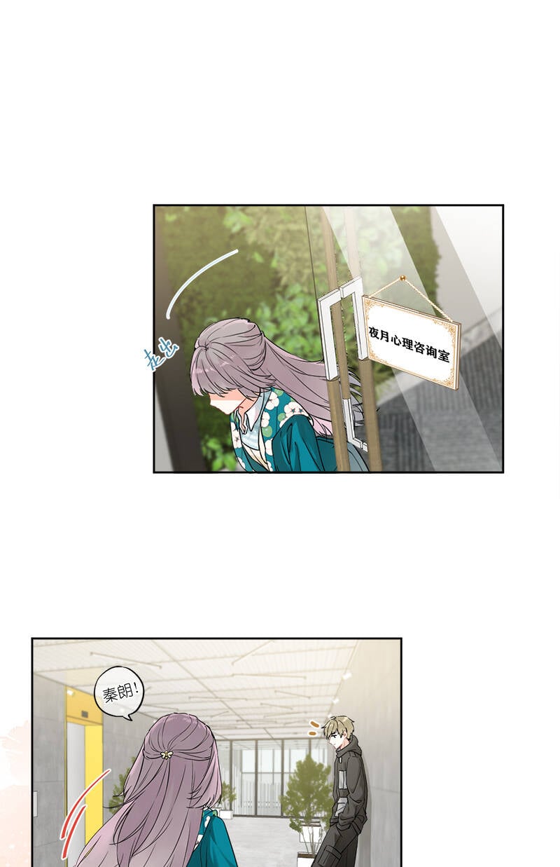 第5话12