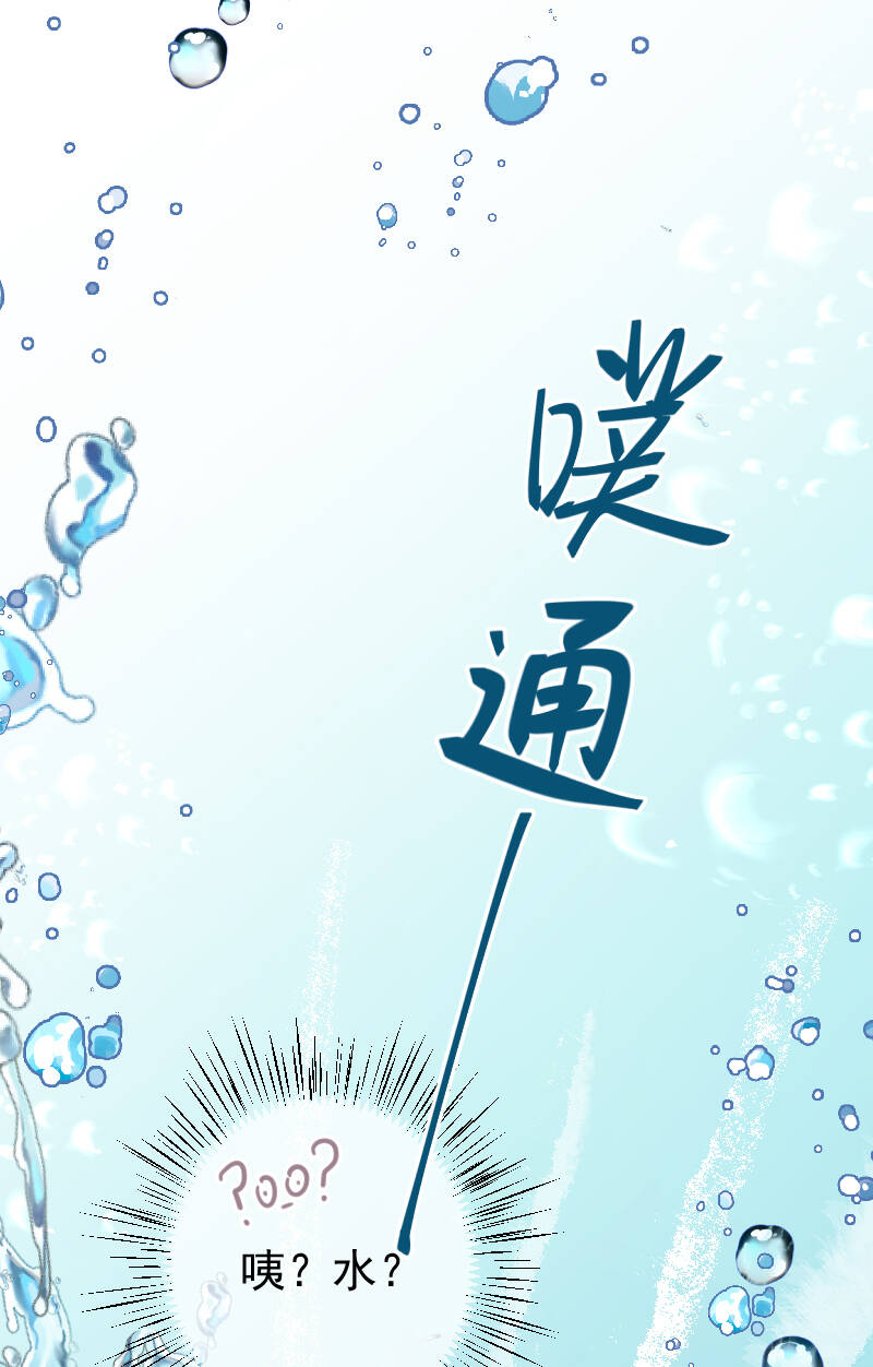 第21话43