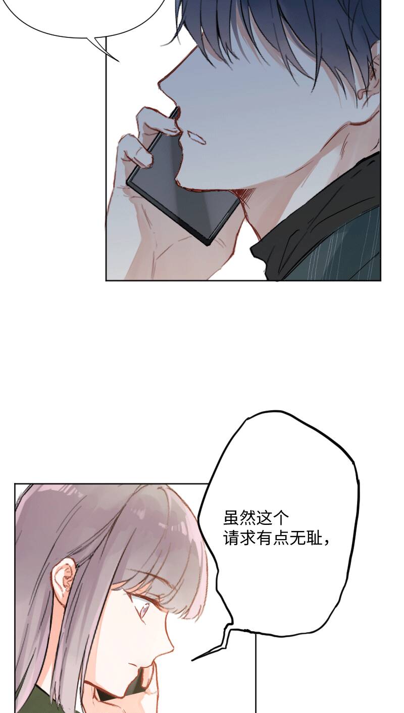 第26话43