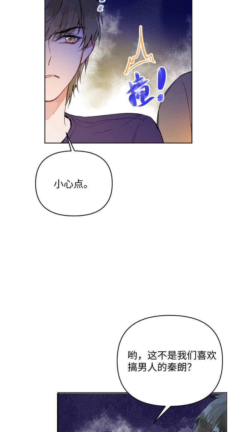第56话36
