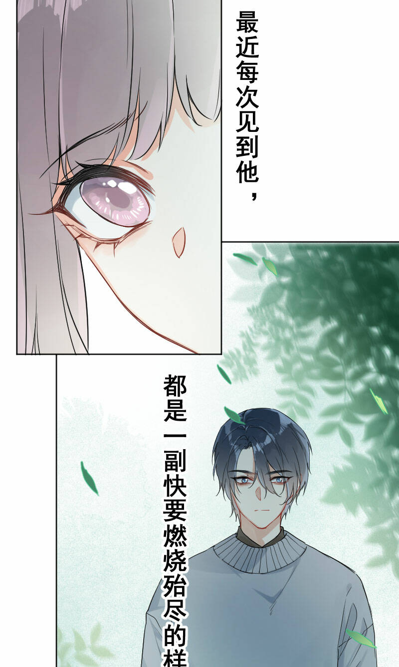 第14话50