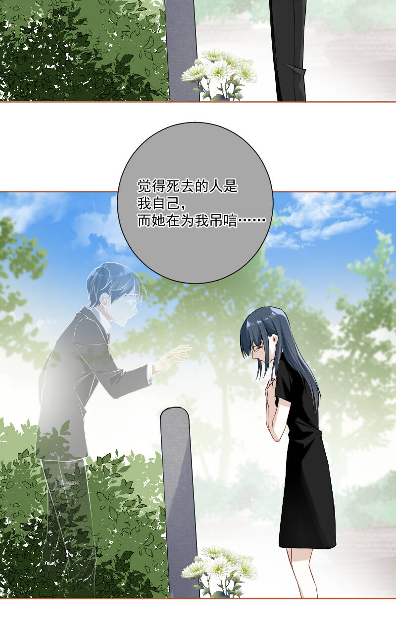 第35话6