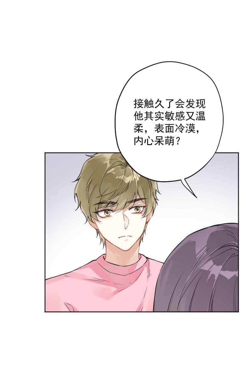 第13话24