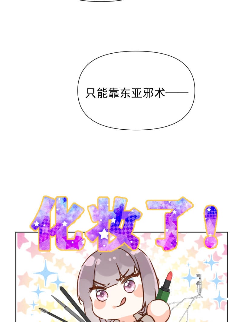 第71话34