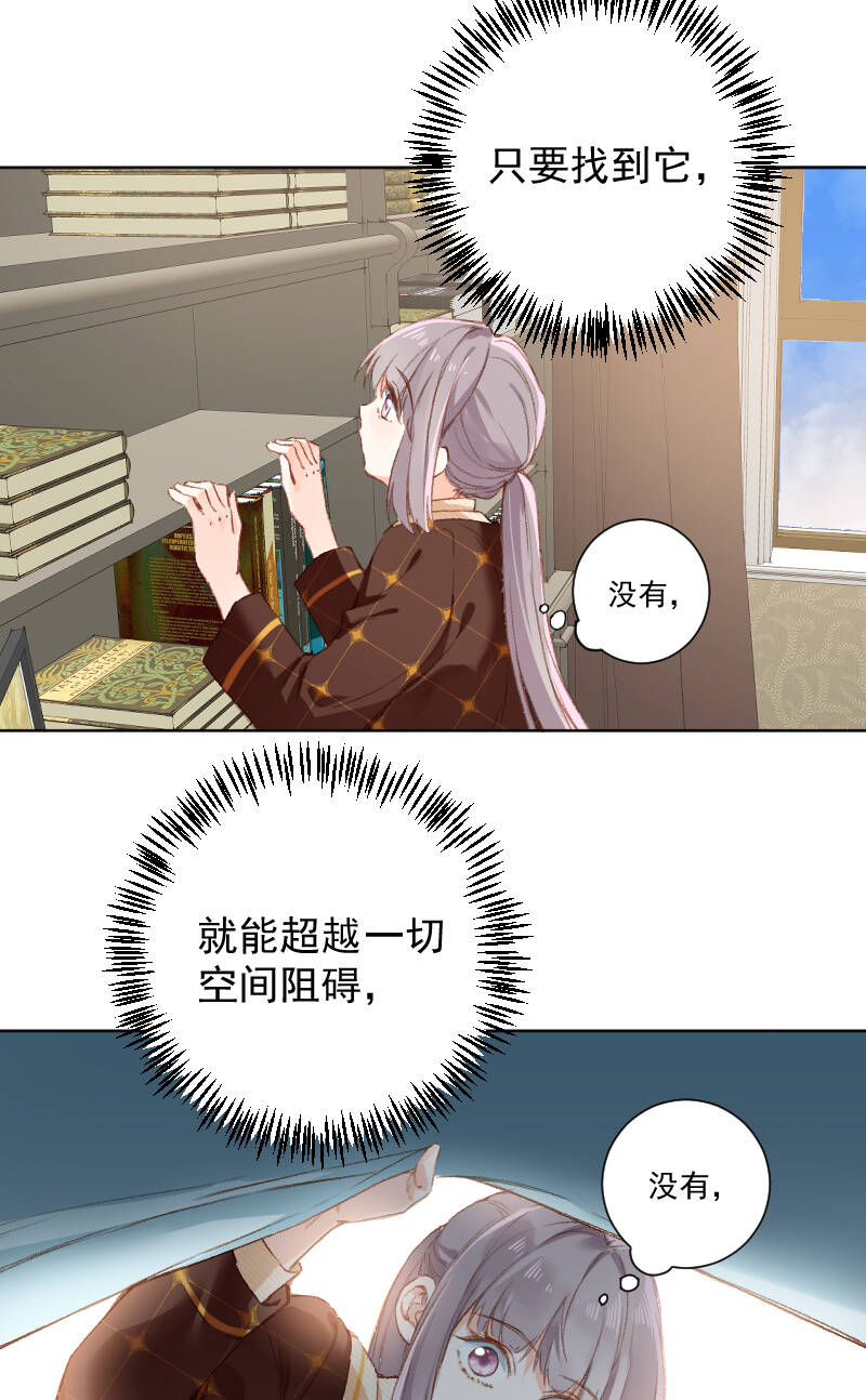 第67话17