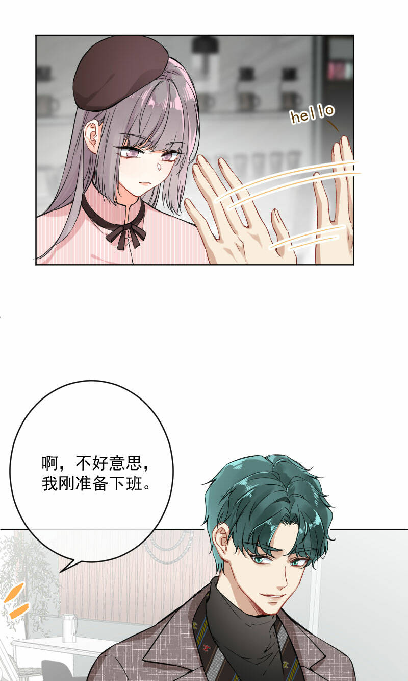 第20话33