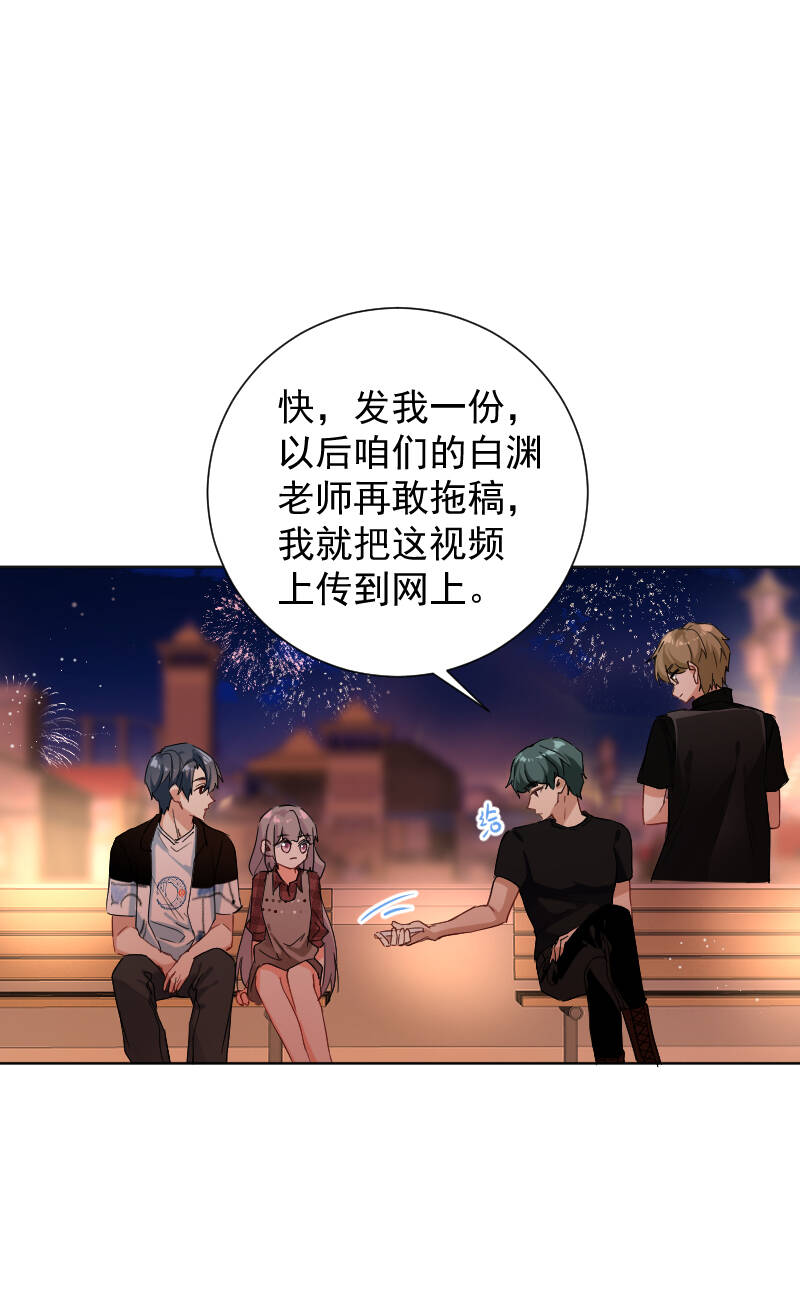 第52话23