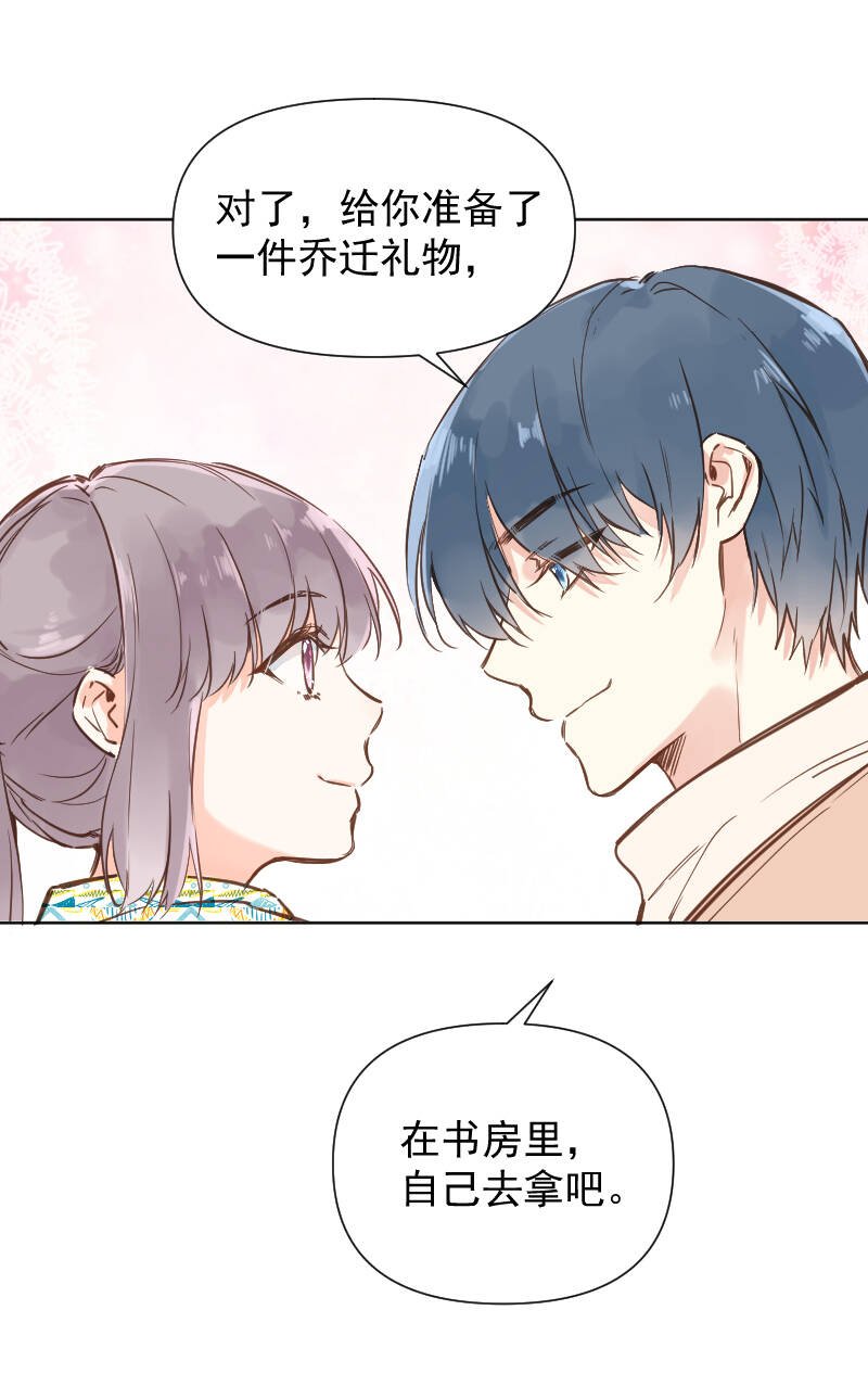第80话39