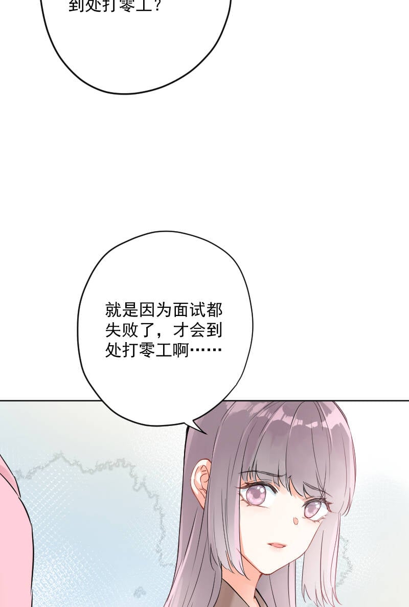 第13话26