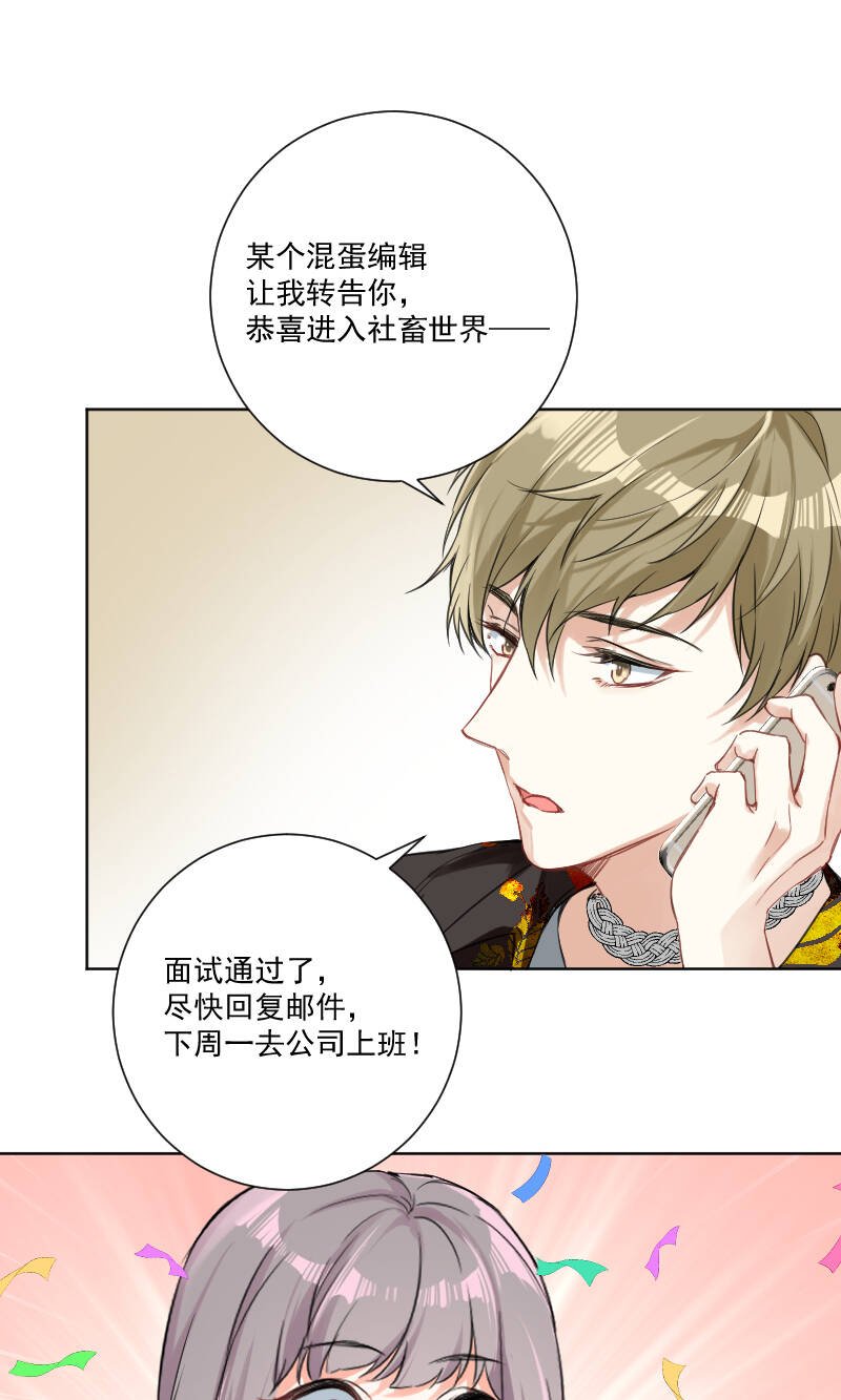 第36话20