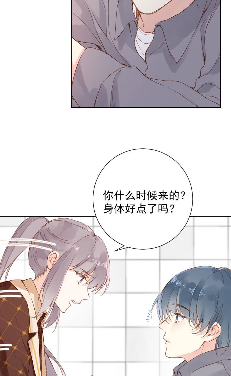 第67话33