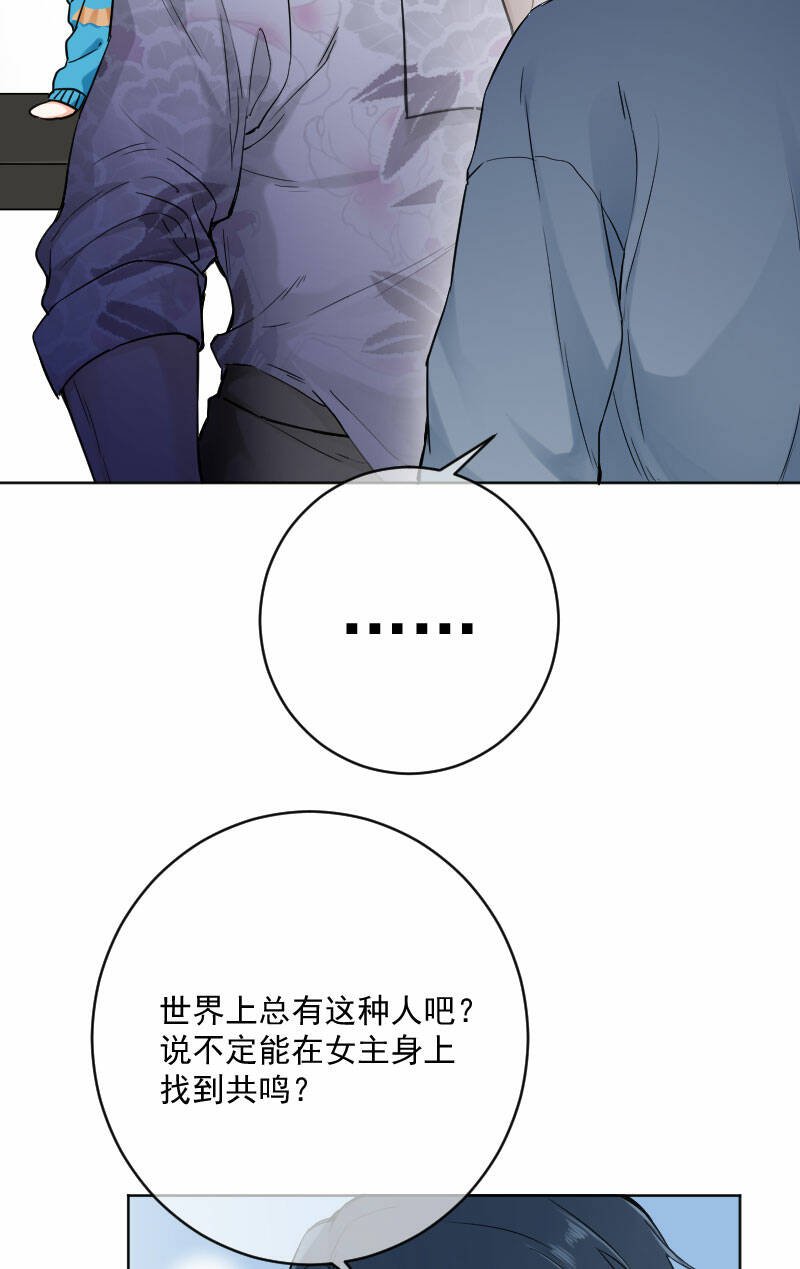 第16话24