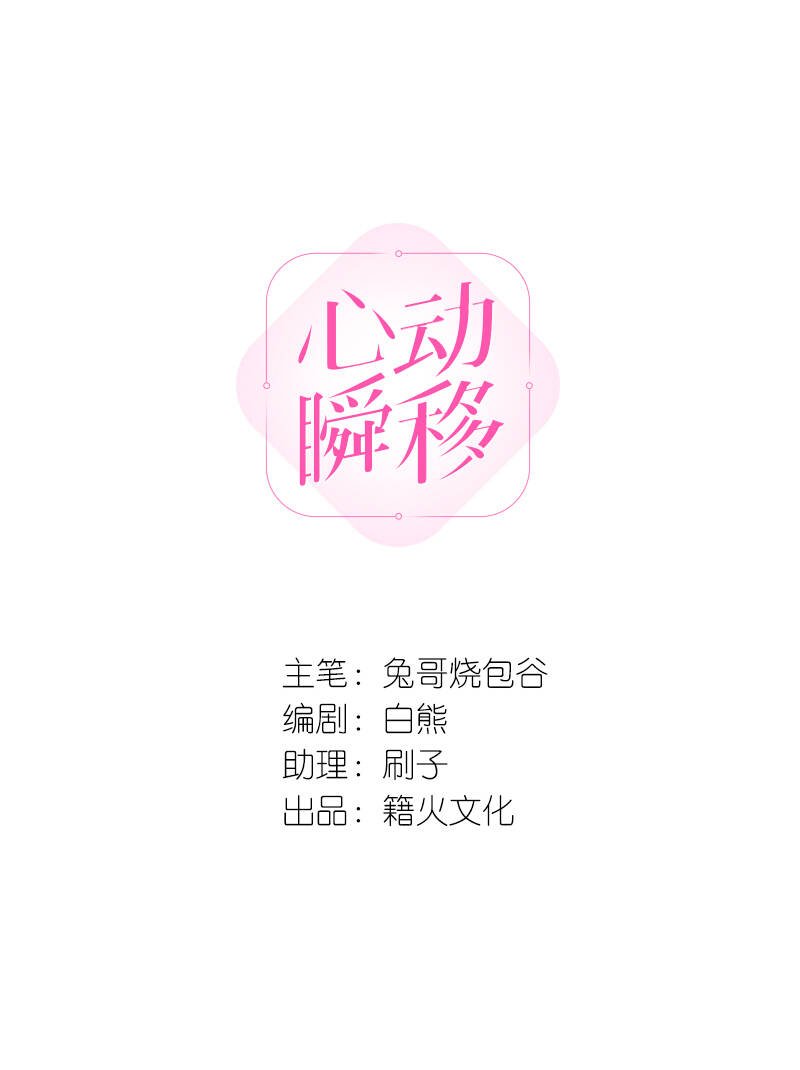 第21话5
