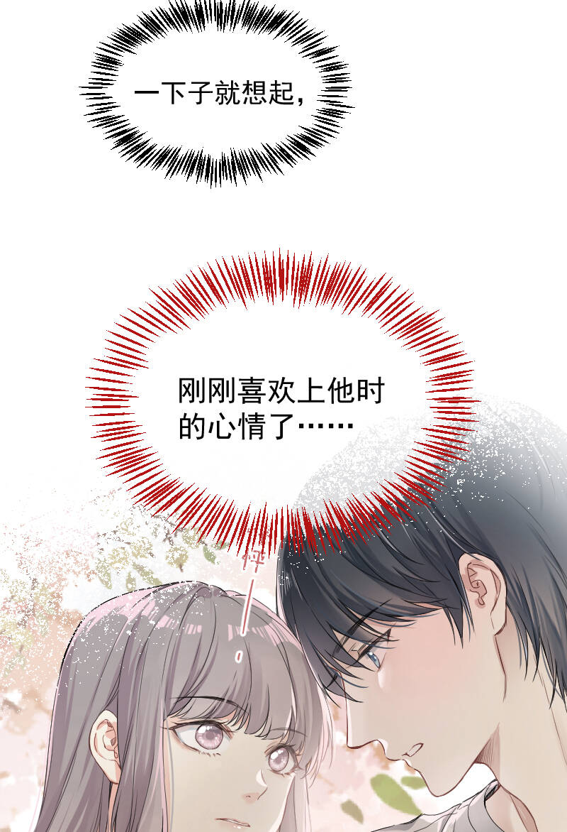 第71话12