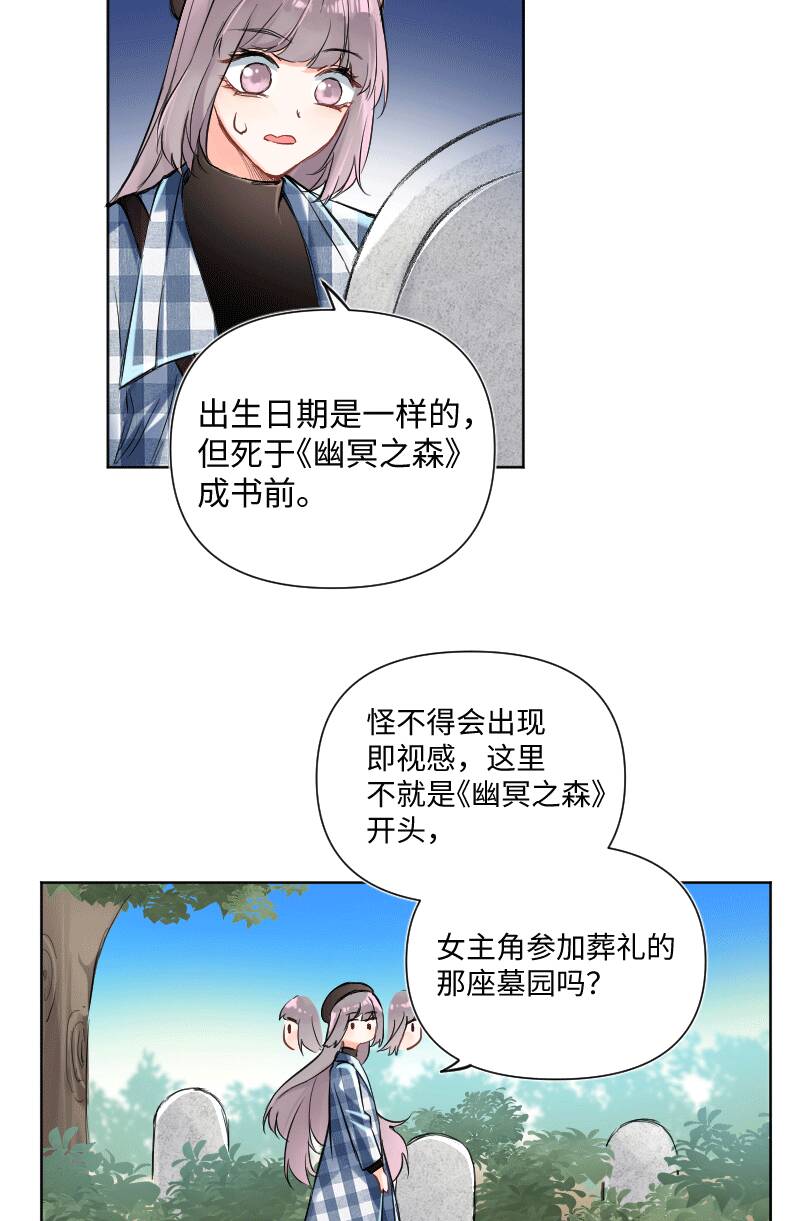 第29话22