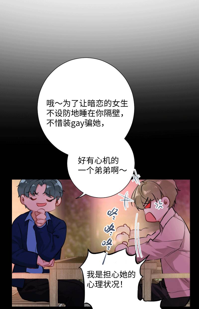 第25话34