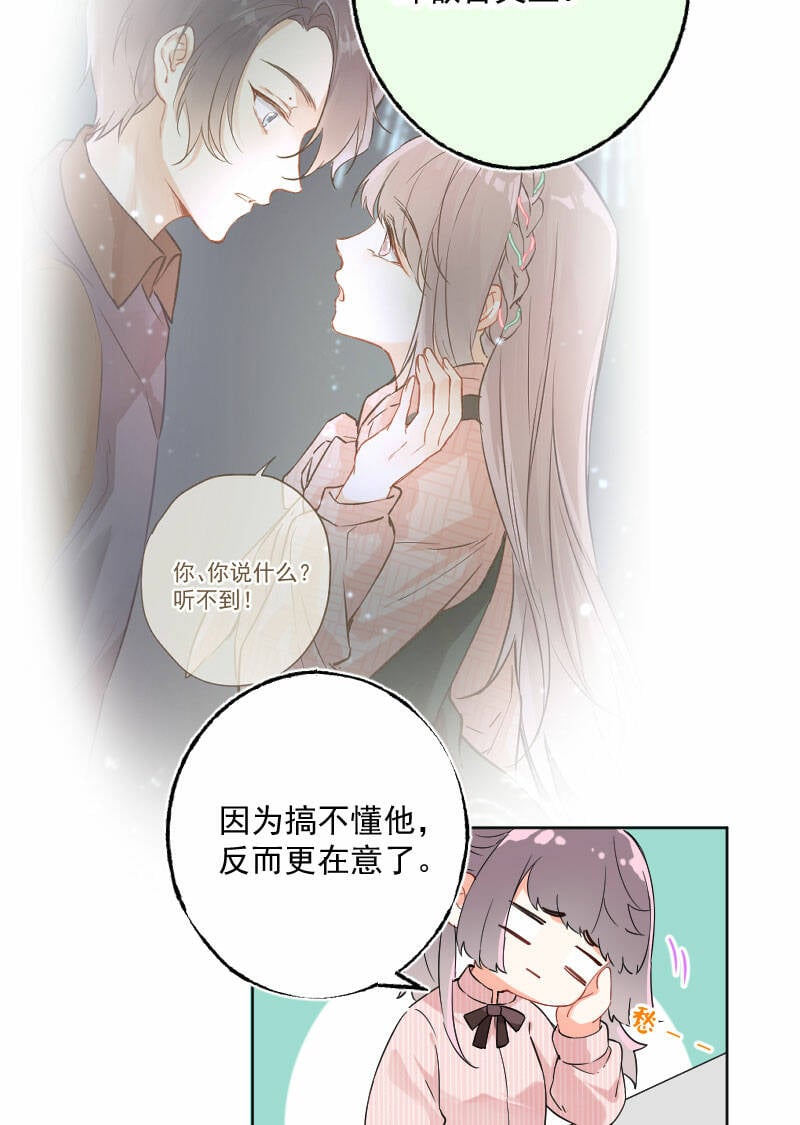第14话10