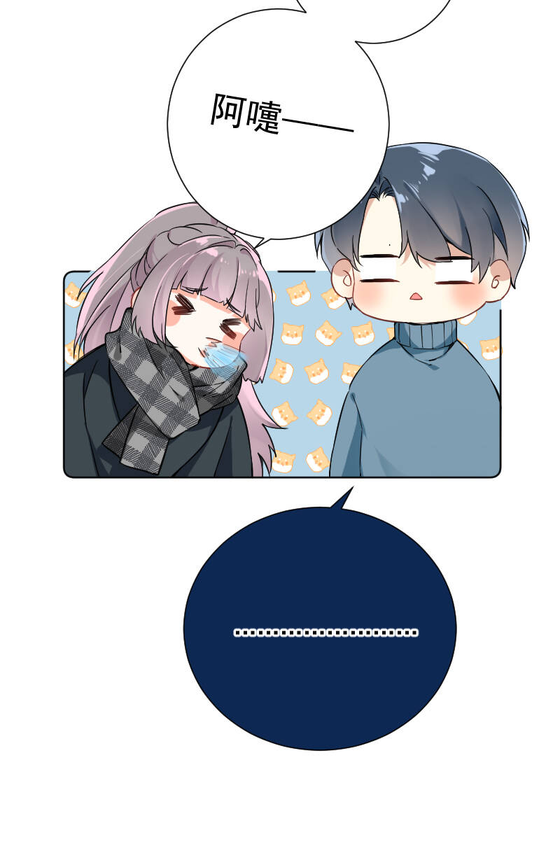 第21话54