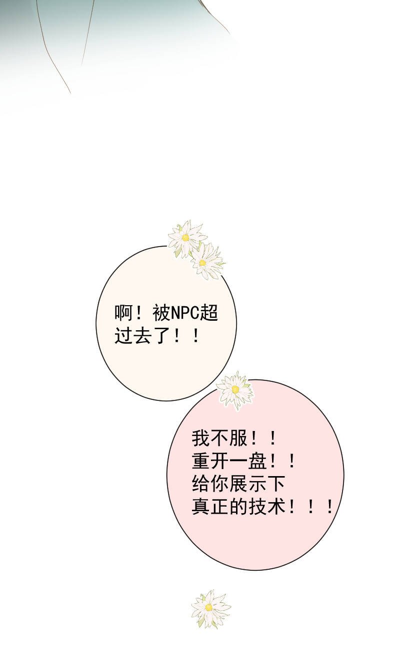第79话38
