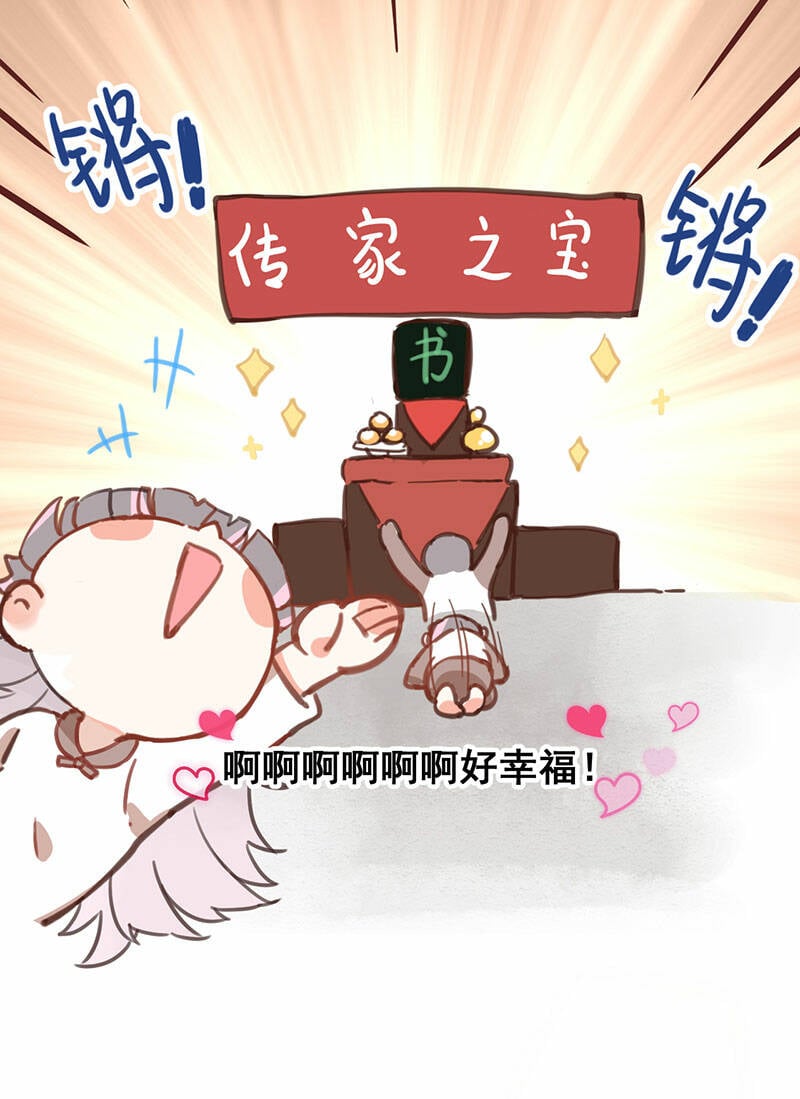 第1话46