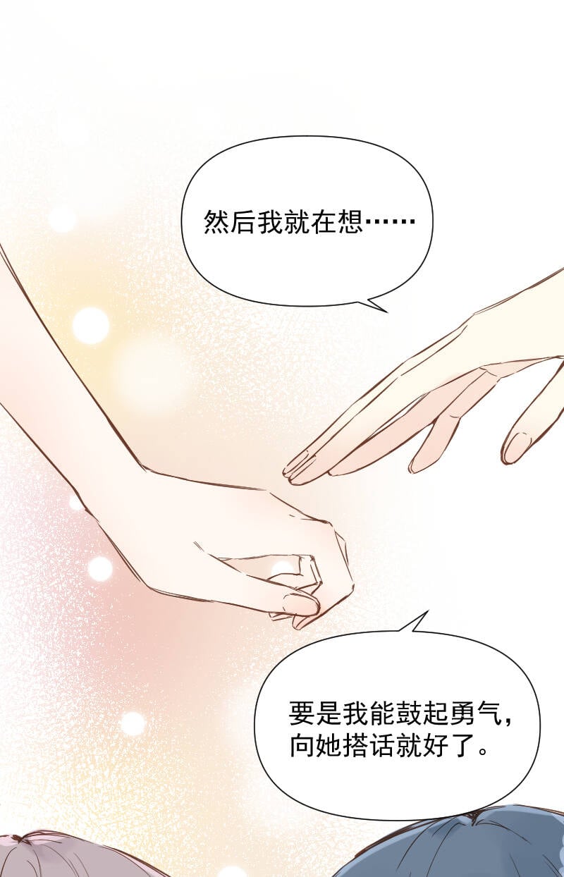 最终话33