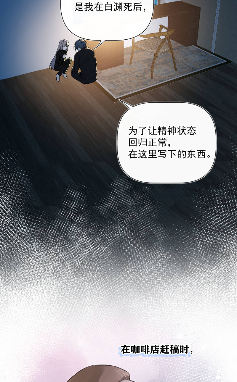 第31话31