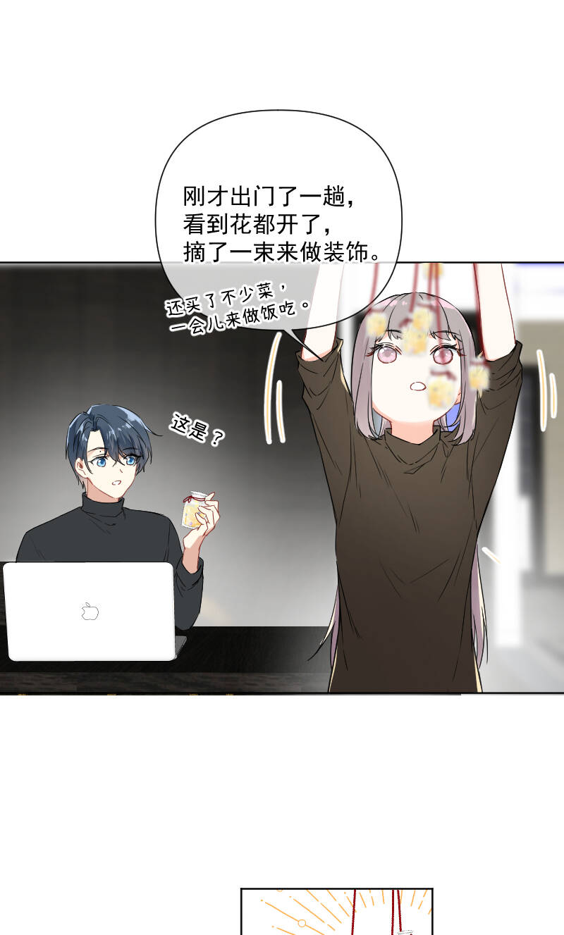 第32话48