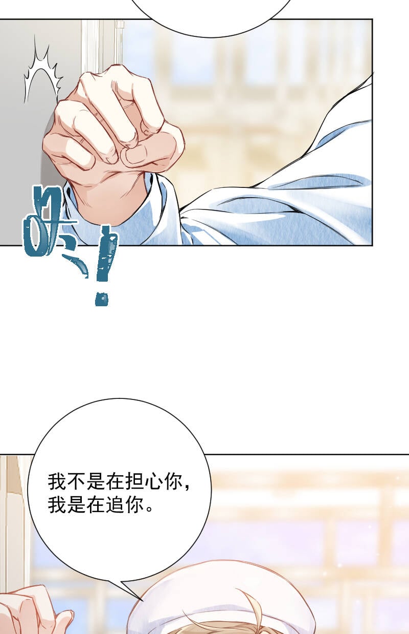 第64话9