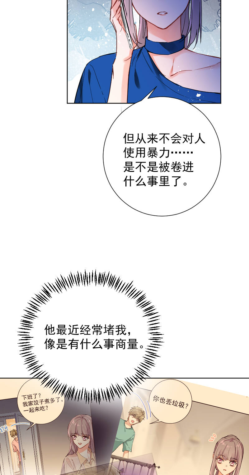 第55话35