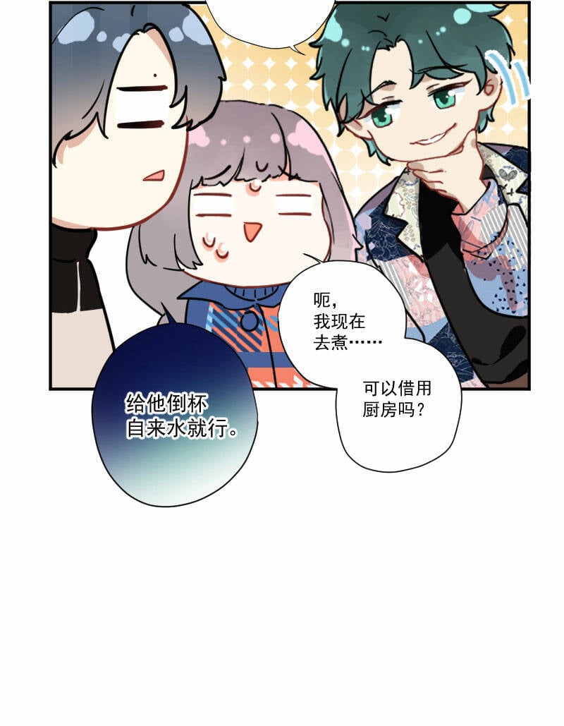 第7话44