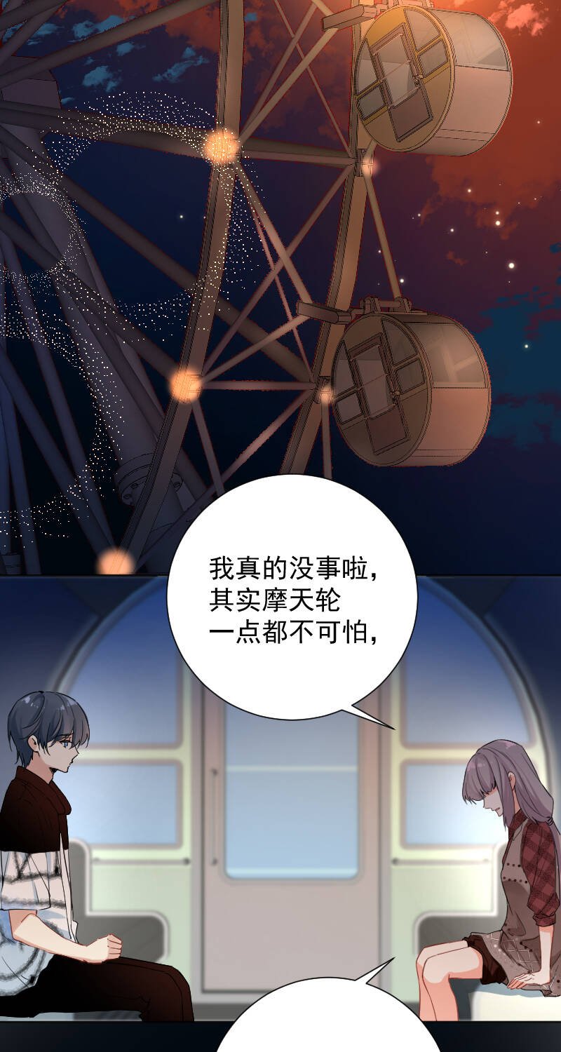 第51话11