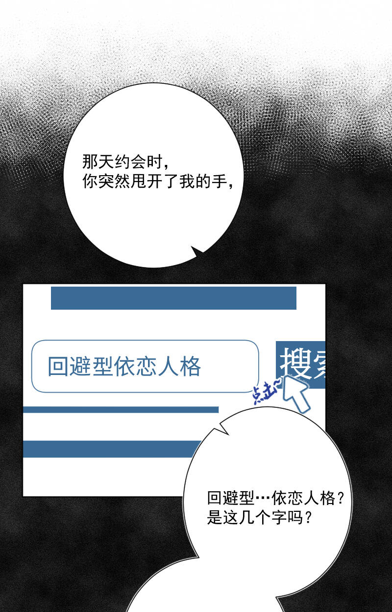 第23话40