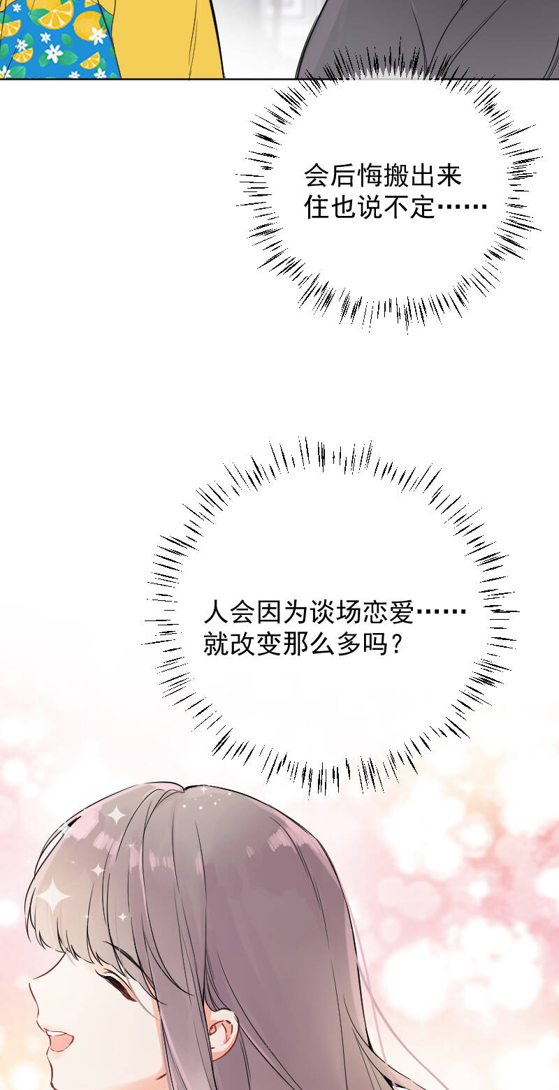 第47话37