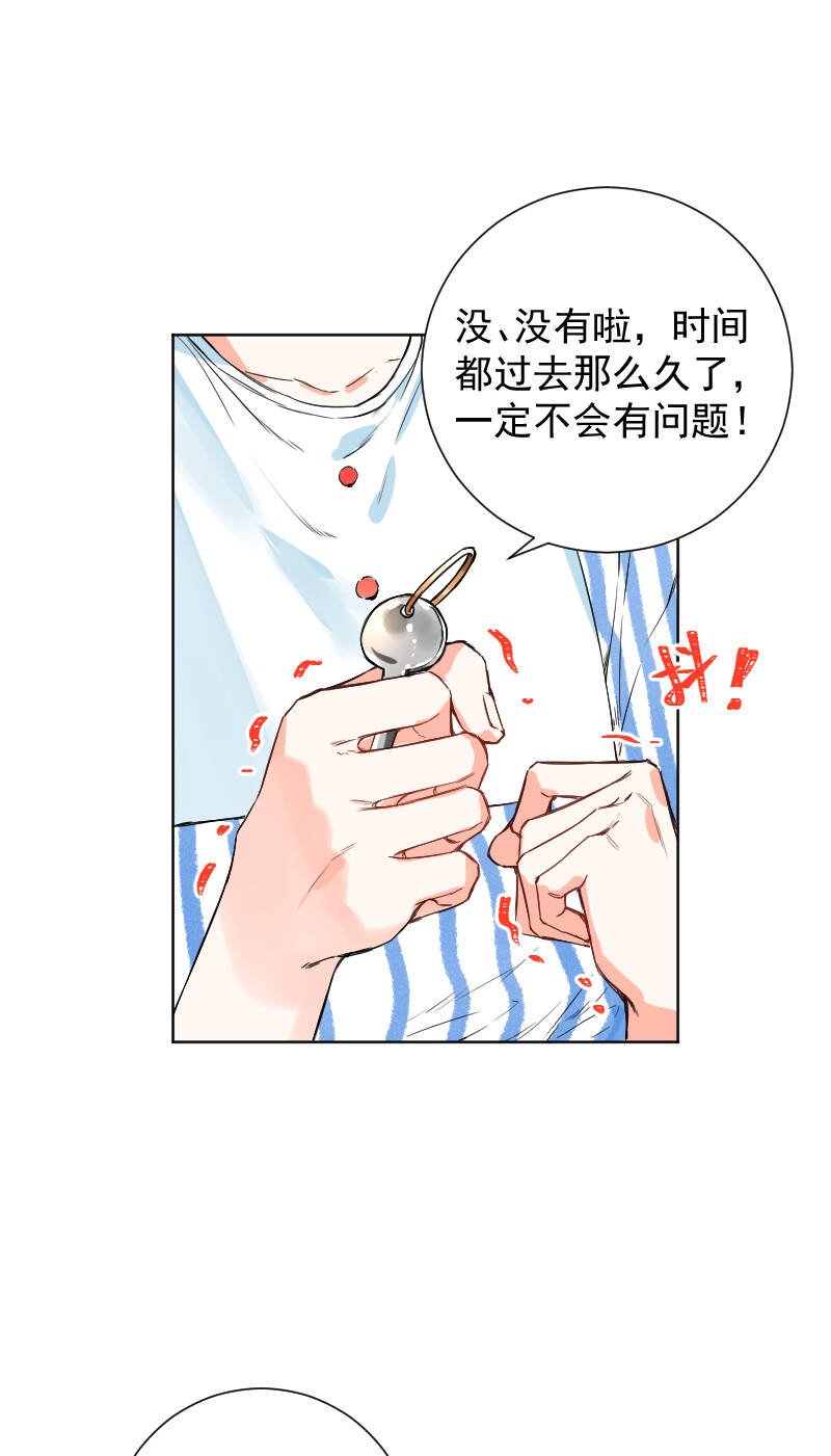 第47话23