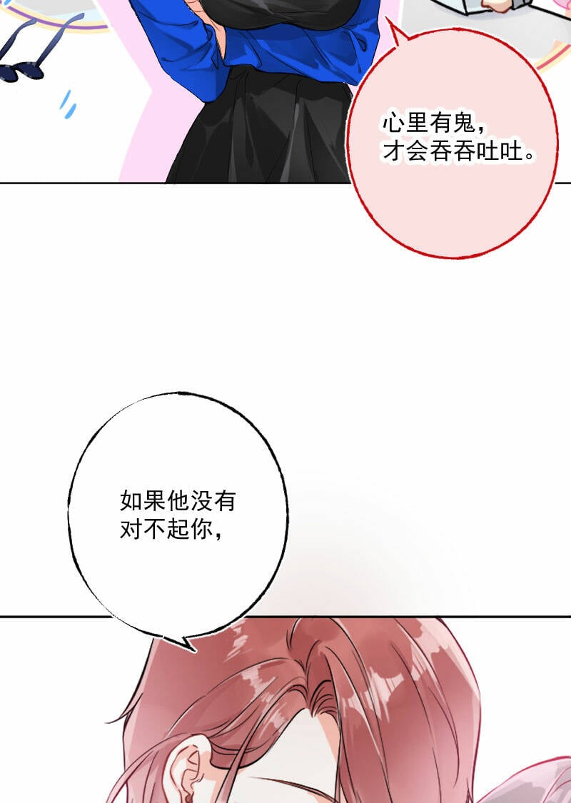 第14话13