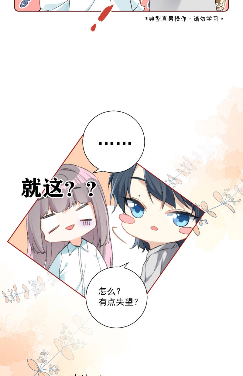 第36话6