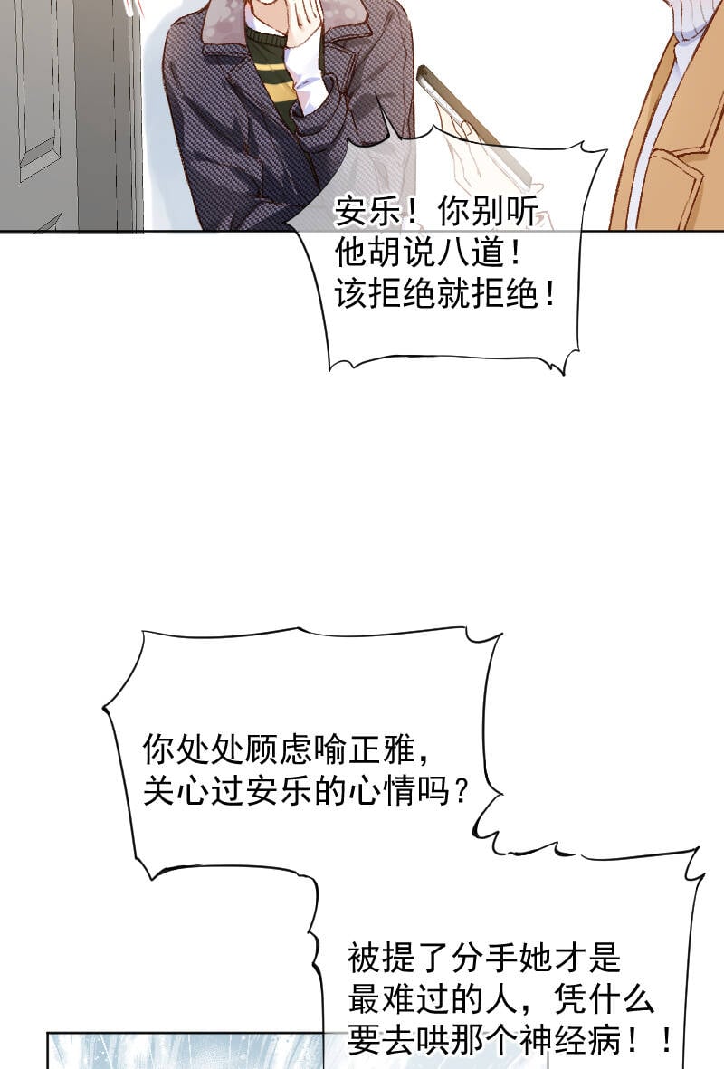 第66话19