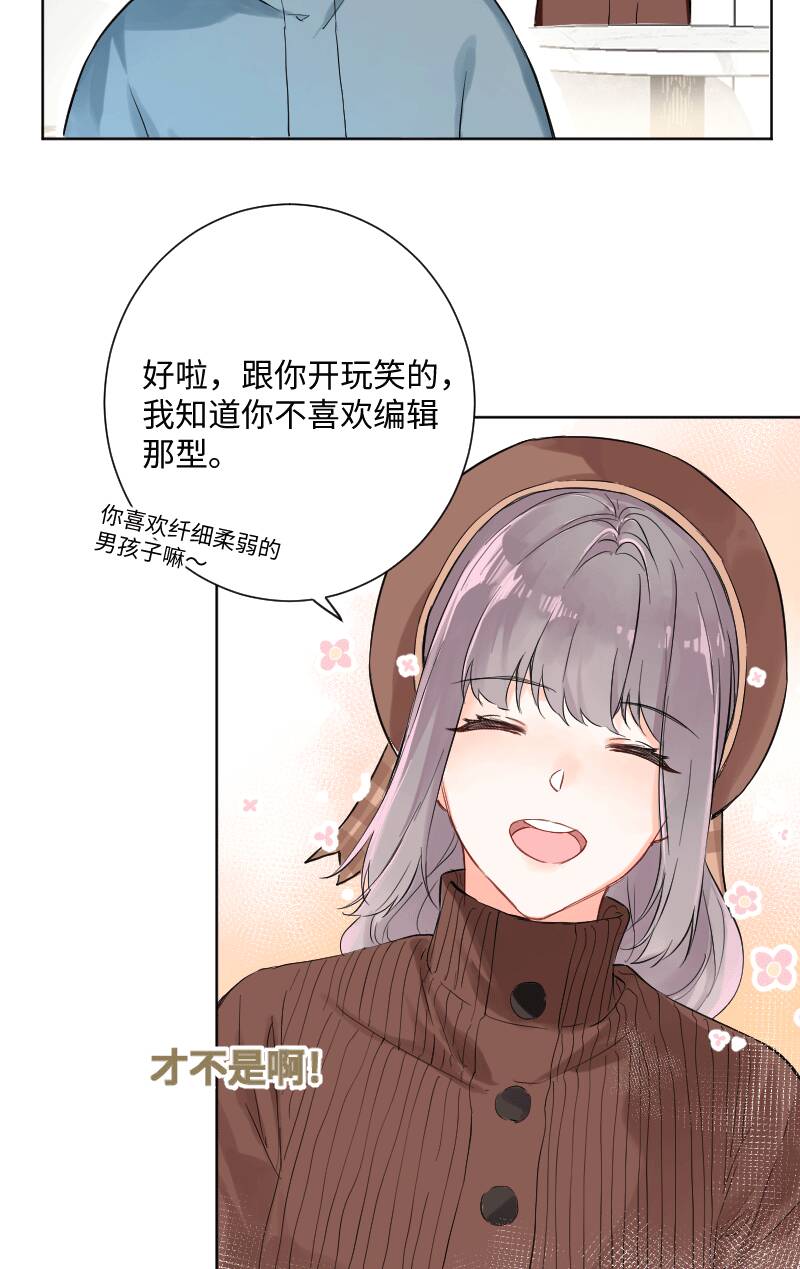 第25话41