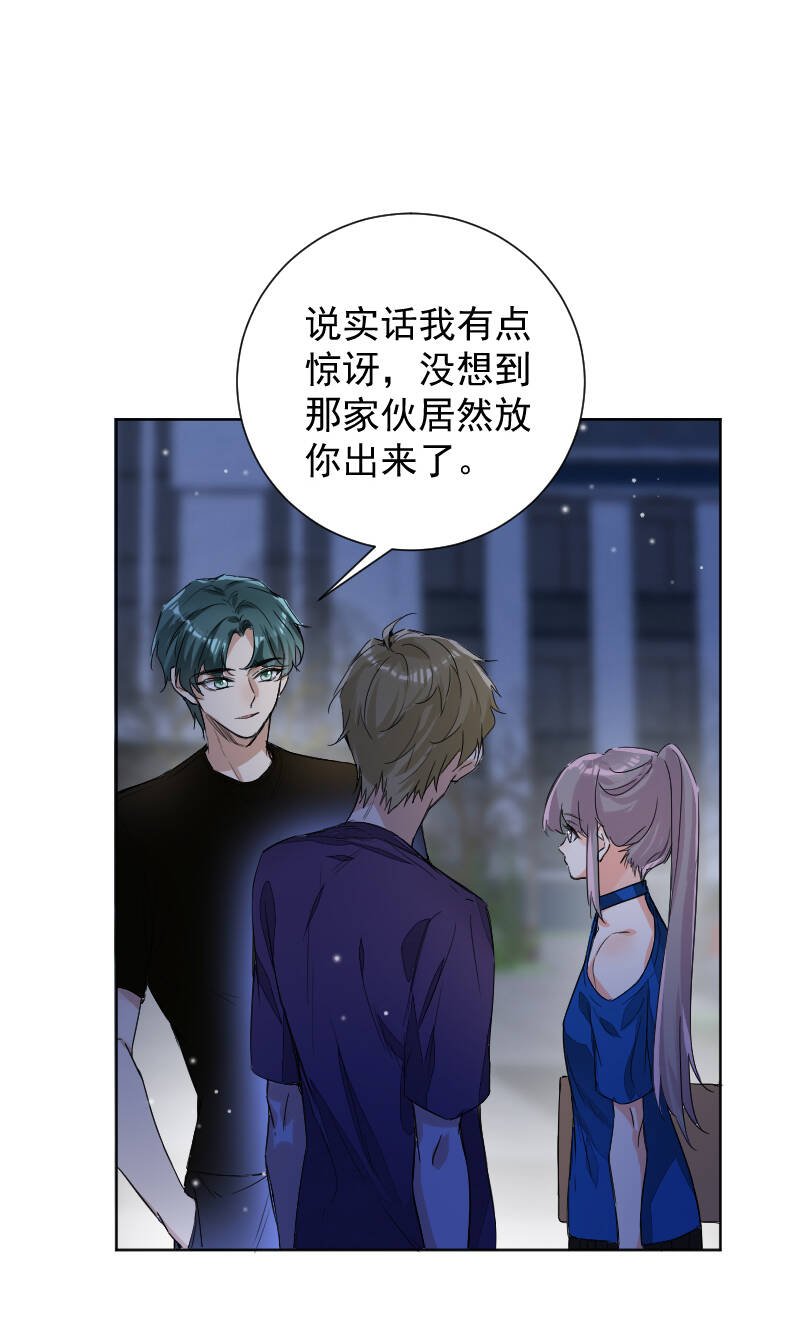 第57话37