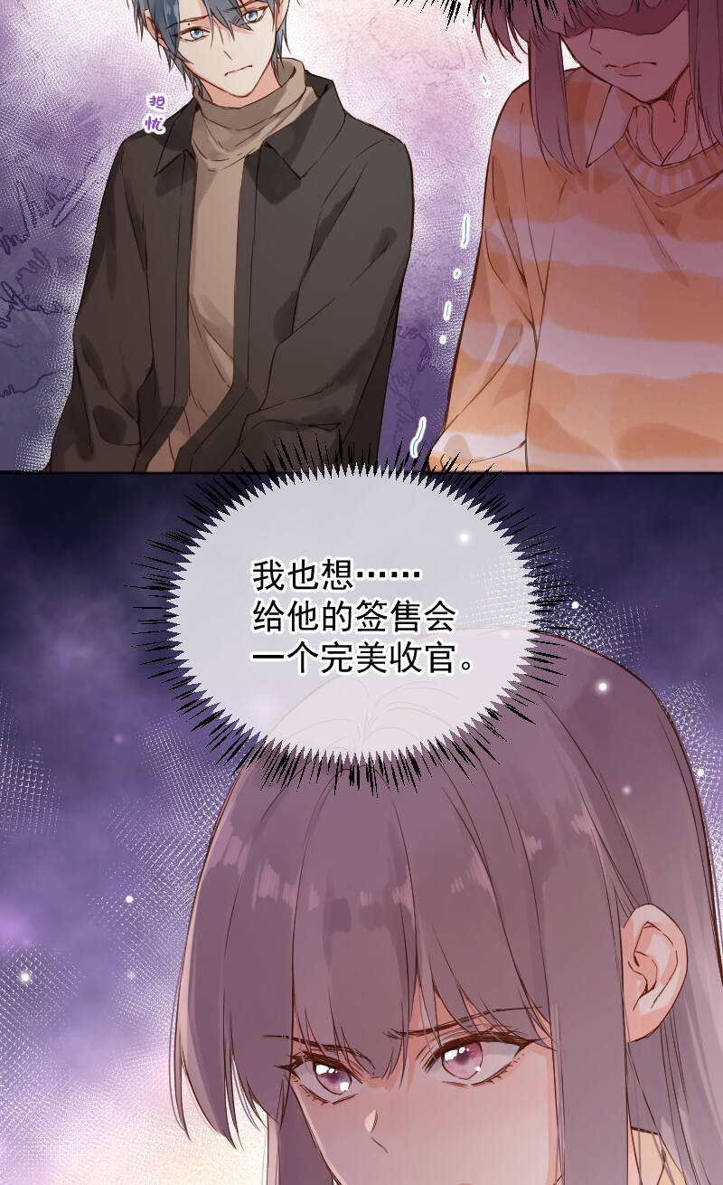 第73话5