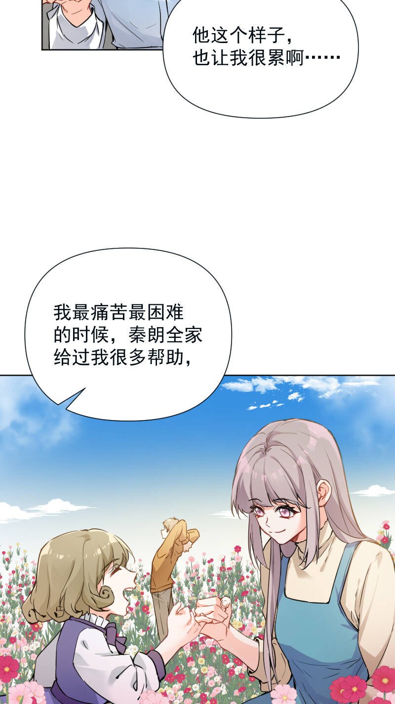 第63话33